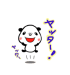 ダンちゃんのマルチなお返事。（個別スタンプ：29）
