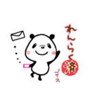 ダンちゃんのマルチなお返事。（個別スタンプ：33）