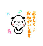 ダンちゃんのマルチなお返事。（個別スタンプ：34）
