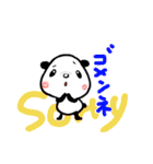 ダンちゃんのマルチなお返事。（個別スタンプ：35）