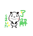 ダンちゃんのマルチなお返事。（個別スタンプ：38）