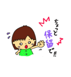 のんびりのんこのお返事スタンプ（個別スタンプ：25）
