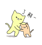 子育てを楽しむ猫ママ（個別スタンプ：1）