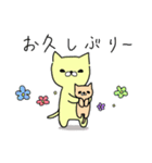 子育てを楽しむ猫ママ（個別スタンプ：2）