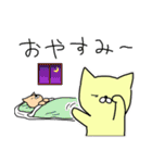 子育てを楽しむ猫ママ（個別スタンプ：4）