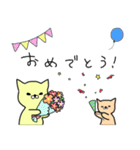 子育てを楽しむ猫ママ（個別スタンプ：7）