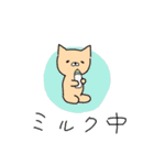 子育てを楽しむ猫ママ（個別スタンプ：10）