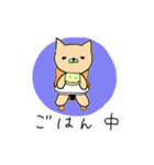 子育てを楽しむ猫ママ（個別スタンプ：11）