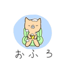 子育てを楽しむ猫ママ（個別スタンプ：12）