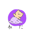 子育てを楽しむ猫ママ（個別スタンプ：18）