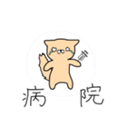 子育てを楽しむ猫ママ（個別スタンプ：20）