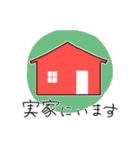 子育てを楽しむ猫ママ（個別スタンプ：21）