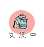 子育てを楽しむ猫ママ（個別スタンプ：23）