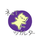 子育てを楽しむ猫ママ（個別スタンプ：24）