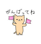 子育てを楽しむ猫ママ（個別スタンプ：26）