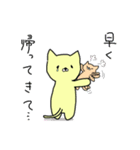 子育てを楽しむ猫ママ（個別スタンプ：27）