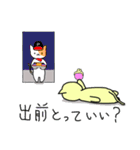 子育てを楽しむ猫ママ（個別スタンプ：28）