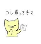 子育てを楽しむ猫ママ（個別スタンプ：29）