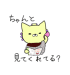子育てを楽しむ猫ママ（個別スタンプ：32）