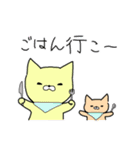 子育てを楽しむ猫ママ（個別スタンプ：33）