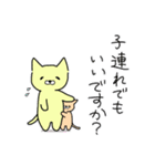子育てを楽しむ猫ママ（個別スタンプ：34）