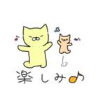 子育てを楽しむ猫ママ（個別スタンプ：35）