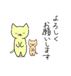 子育てを楽しむ猫ママ（個別スタンプ：36）