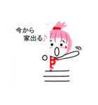 ぴんくちゃんの日常ことば2（個別スタンプ：28）