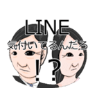 お父さんとお母さんはいつもお前を見てるよ（個別スタンプ：2）