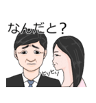 お父さんとお母さんはいつもお前を見てるよ（個別スタンプ：7）