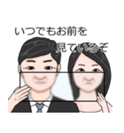 お父さんとお母さんはいつもお前を見てるよ（個別スタンプ：8）