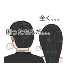 お父さんとお母さんはいつもお前を見てるよ（個別スタンプ：17）