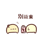 Always with U（個別スタンプ：27）