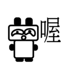 Square Robot（個別スタンプ：5）
