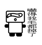 Square Robot（個別スタンプ：7）