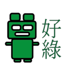 Square Robot（個別スタンプ：9）