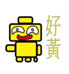 Square Robot（個別スタンプ：10）