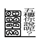 Square Robot（個別スタンプ：11）