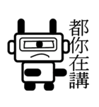 Square Robot（個別スタンプ：15）