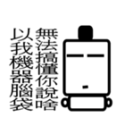Square Robot（個別スタンプ：16）