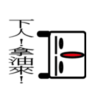Square Robot（個別スタンプ：19）