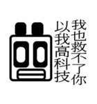 Square Robot（個別スタンプ：21）