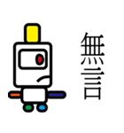 Square Robot（個別スタンプ：22）