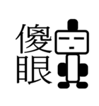 Square Robot（個別スタンプ：26）