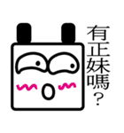 Square Robot（個別スタンプ：33）