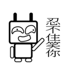 Square Robot（個別スタンプ：35）