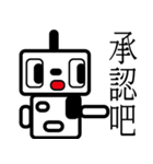 Square Robot（個別スタンプ：39）