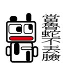 Square Robot（個別スタンプ：40）
