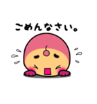 アンコウですが・・・（個別スタンプ：13）