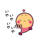 アンコウですが・・・（個別スタンプ：18）